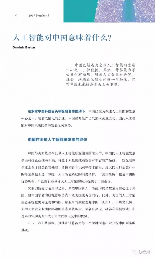 高考分数智能匹配大学，未来之路的智能引擎