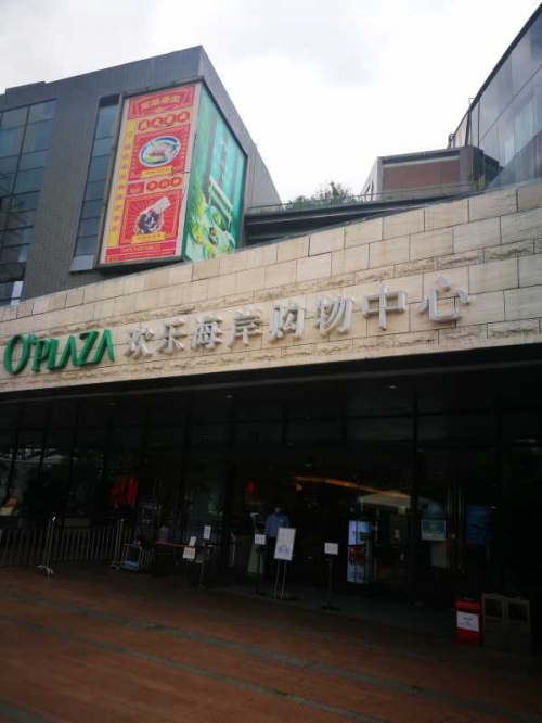 九九娱乐社区，汇聚欢乐与智慧的社区