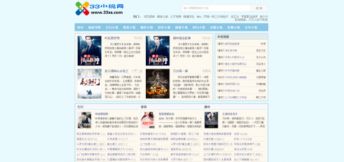 短篇小说集无弹窗短乱俗小说500篇免费下载-第3张图片