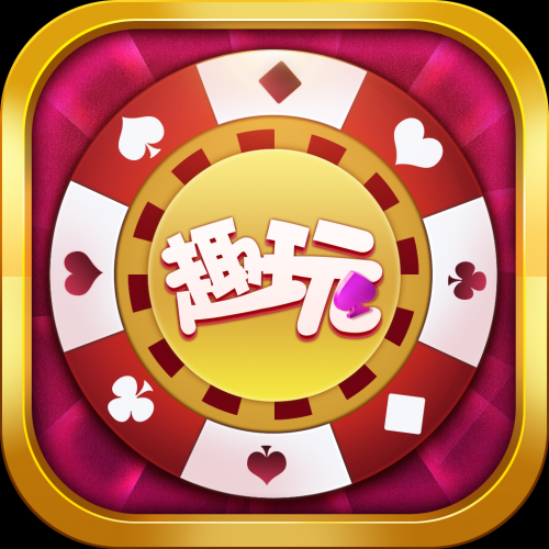 新娱网棋牌的713.5版游戏大厅是什么时候开始的.中国新娱网棋牌，棋牌娱乐的新篇章-第2张图片