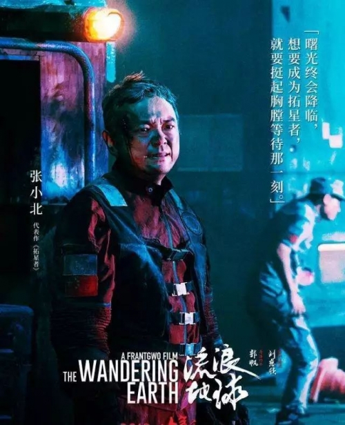 新拯救，人类未来的曙光-第1张图片