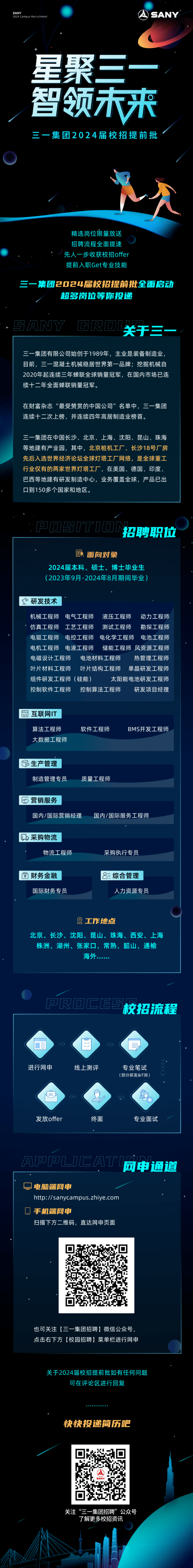 2024全年资料免费大全三一2024全年资料免费大全-第1张图片