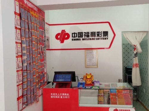 中国3D福利彩票，福利与彩头的双重盛宴-第1张图片
