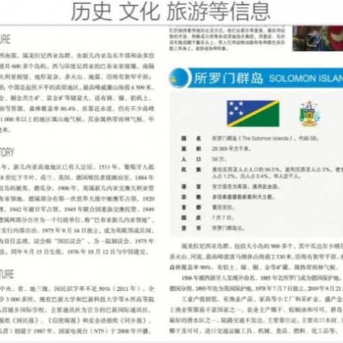 大洋岛娱乐论坛，探索多元文化与娱乐新天地-第1张图片