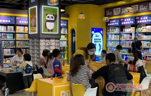 致富网48809158致富信息网，揭秘致富之路，掌握财富密码-第2张图片