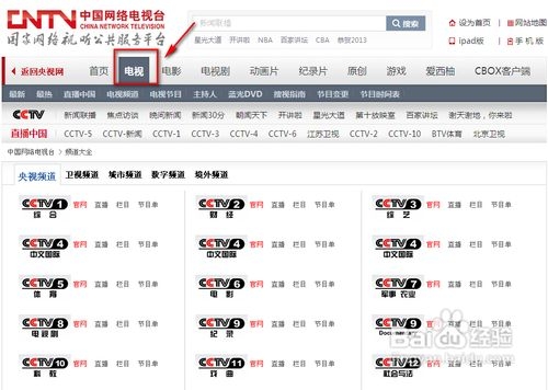 潮州电视台直播潮州电视台直播，探索文化与新闻的融合