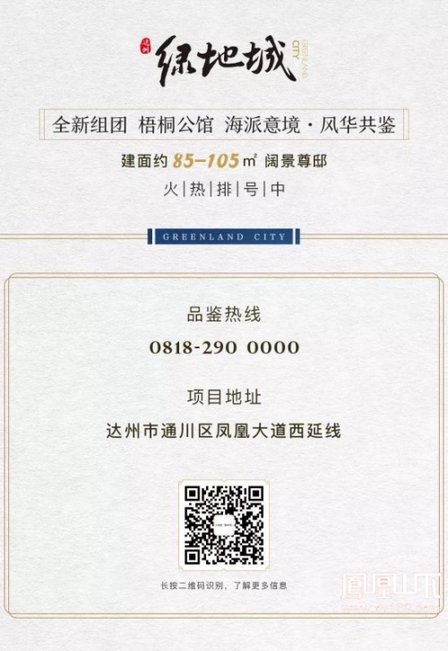 达州赚钱最快的行业四川达州做什么赚钱？-第3张图片