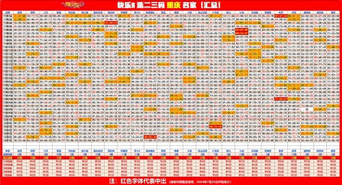 快乐8开奖结果号码快乐8开奖结果号码揭晓，揭示幸运与喜悦-第2张图片