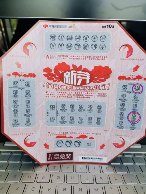 09期马会通知开奖日最近09期马会通知开奖日，揭晓幸运时刻-第1张图片