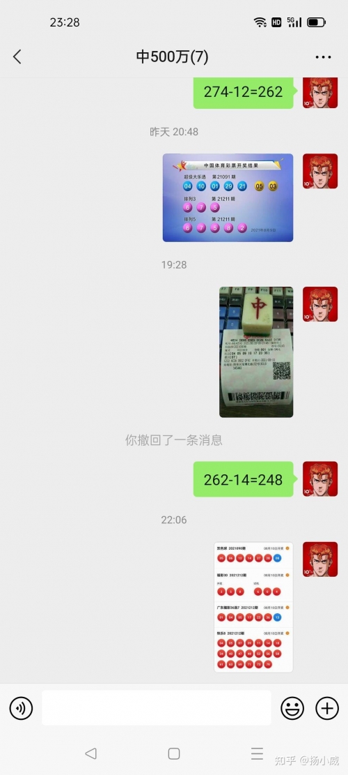 排列五怎么买容易中奖易中奖，把握机会，赢在手中-第3张图片