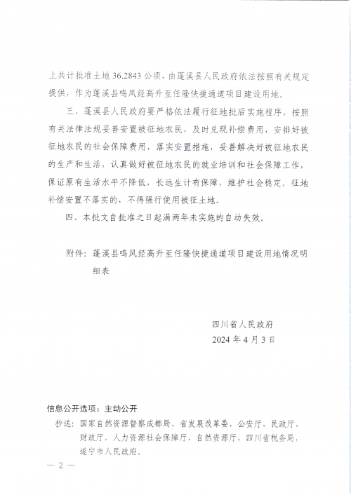澳门最新资料2024年，探索繁荣与多元