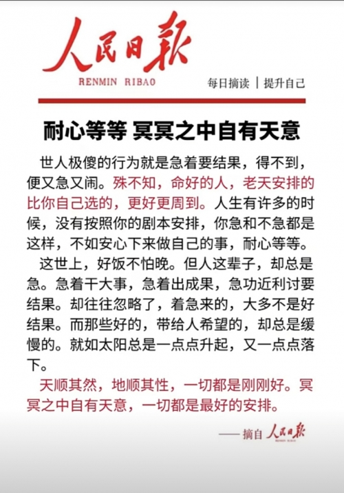 千古一胆独胆来了千古一胆独胆来了
