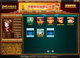 丹阳棋牌游戏中心介绍