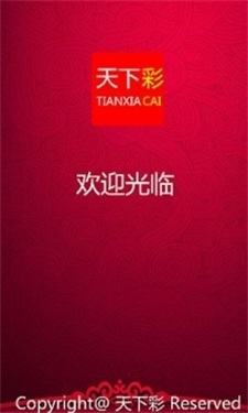天下彩944cc免费资料大全鸿案相脏天下彩944CC免费资料