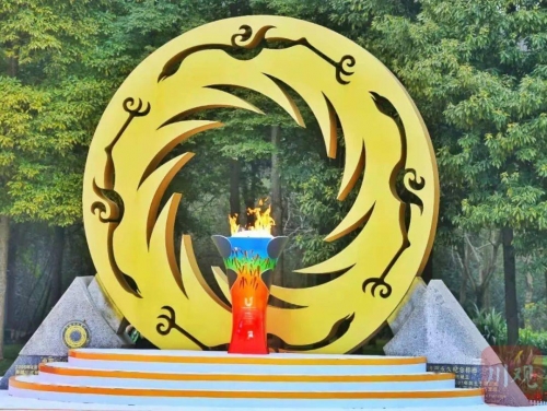 成都大运会火种飞往北京