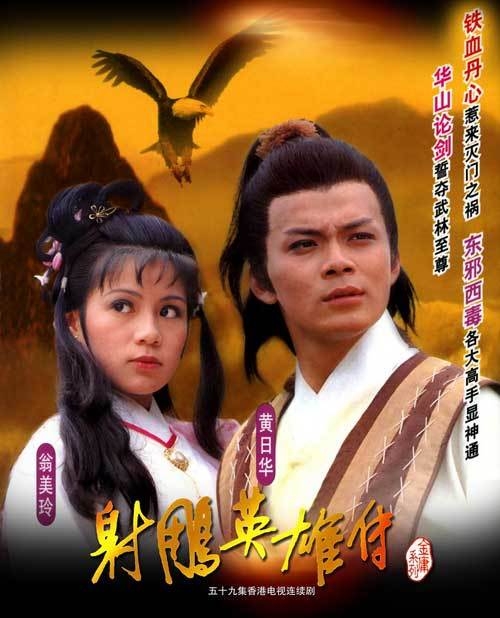 天空彩票与你同行 香港 小说天空彩票与你同行，香港小说中的奇幻之旅