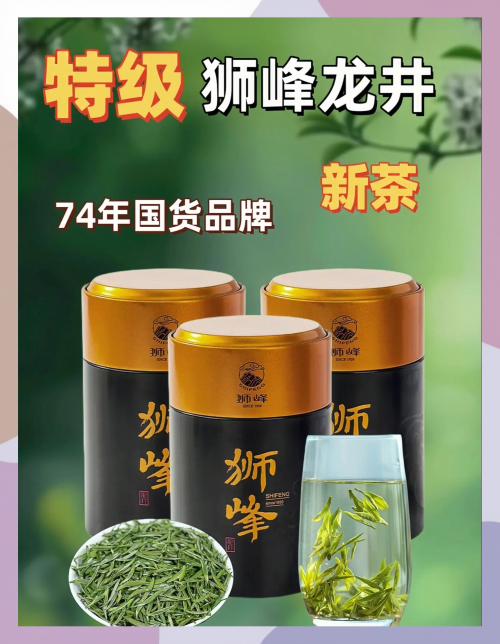 茶叶卫生标准与茶叶品质保障-第2张图片