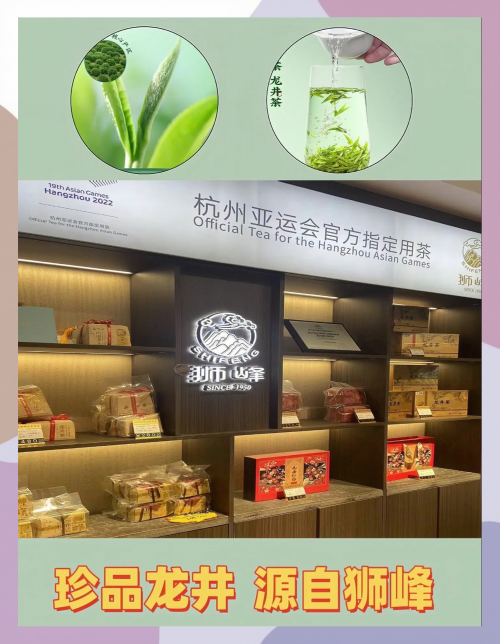 茶叶卫生标准与茶叶品质保障