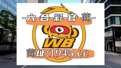 今晚澳门一码一码100准确今晚澳门2023最准资料，探寻市场动态与投资机会