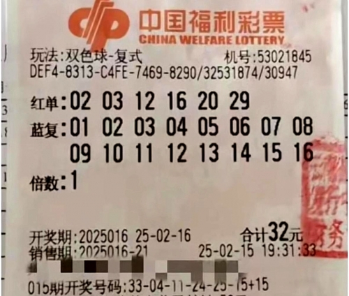 探索178彩票网，彩票投注的新选择-第3张图片