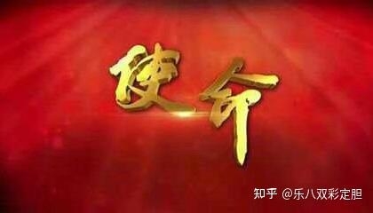 探索178彩票网，彩票投注的新选择-第2张图片