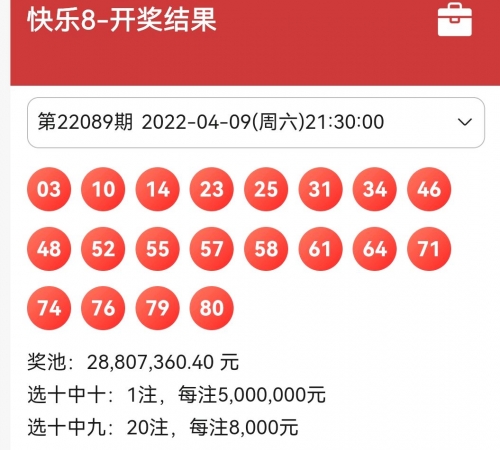 2022澳门开奖结果今晚APP2022澳门开奖结果今晚APP揭晓，揭秘幸运时刻
