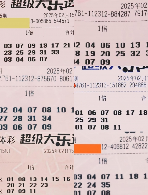 178彩票平台是真的吗探索178彩票网，彩票投注的新选择