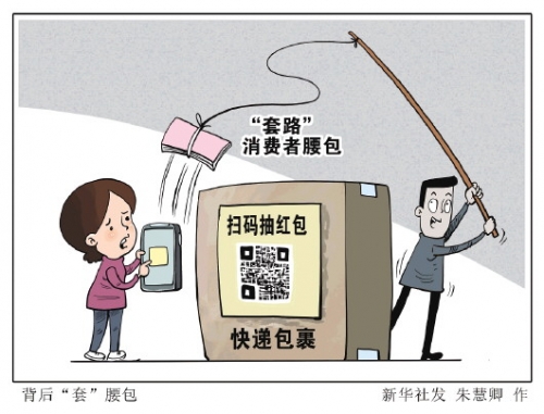 6合开奖揭秘6合开奖，神秘抽奖背后的秘密