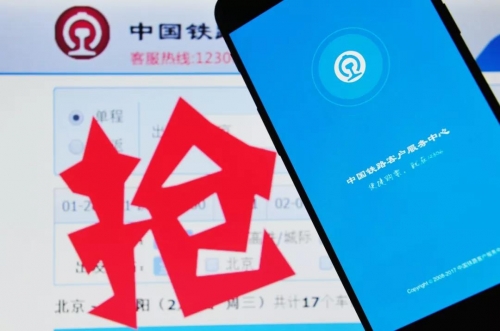 12306铁路客服中心探索12306铁路客服中心的魅力