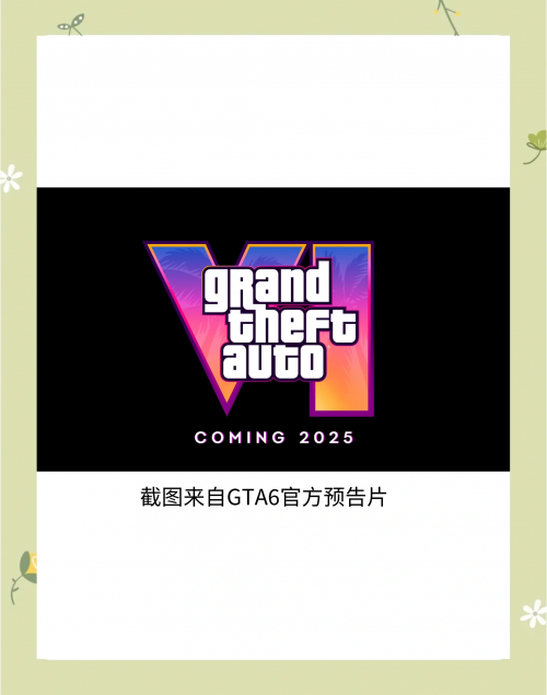 侠盗飞车官方网站侠盗飞车官方网站介绍